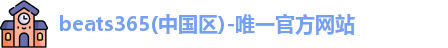 beats365